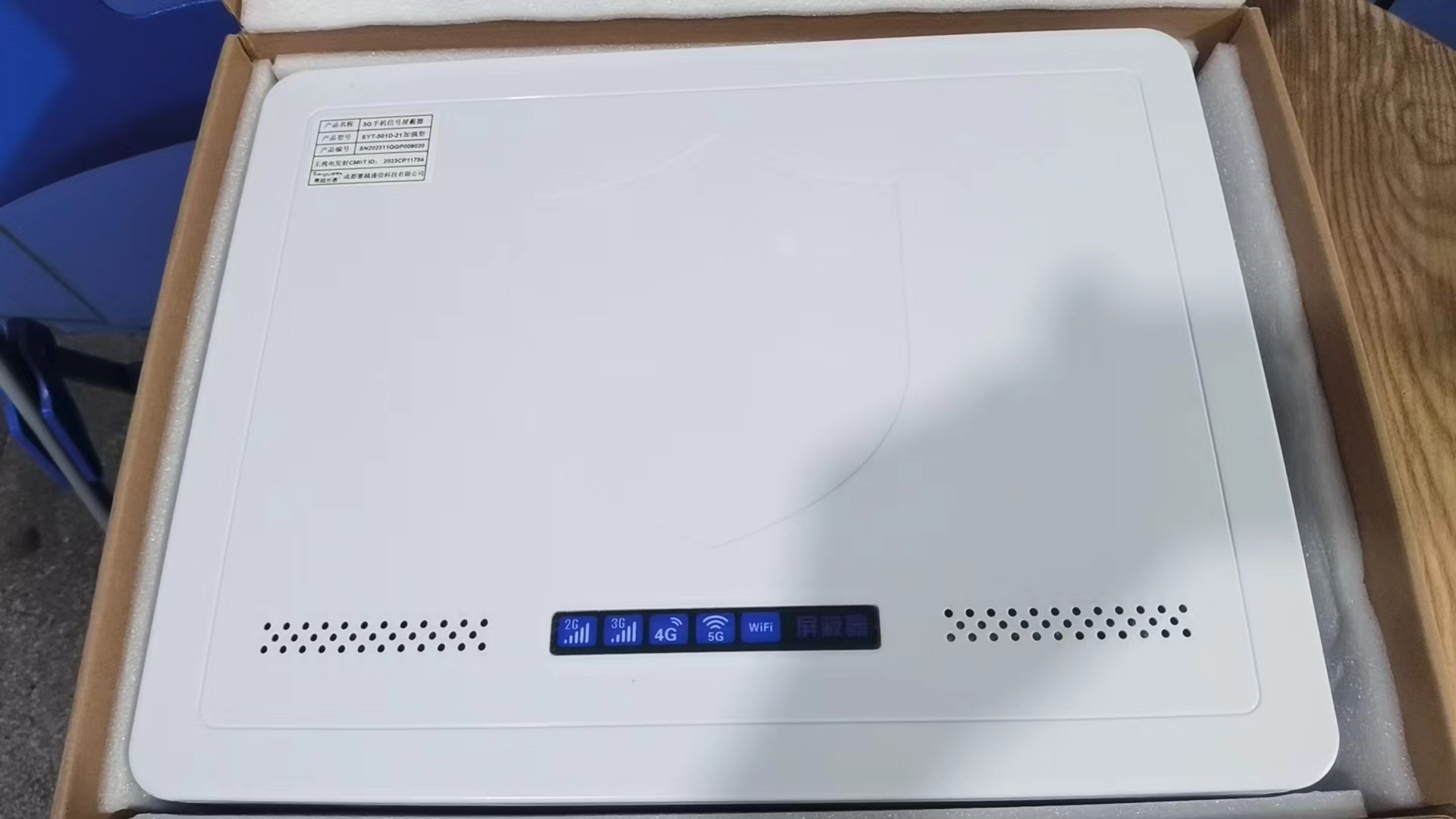 翁牛特内置21路移动通信干扰器