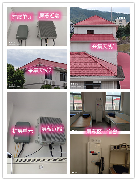  翁牛特某武警部队宿舍屏蔽案例（数字信令级）