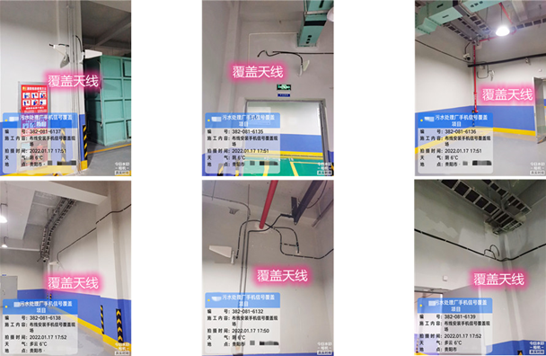  翁牛特污水处理净水厂地下箱体覆盖案例